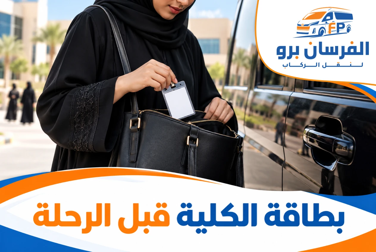 Forgot Your Digital College Entry Card? Separate Access Rules from Transport Decisions